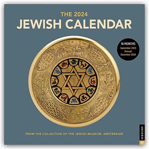 Jewish Calendar Jüdischer Kalender 2024 Wandkalender Kalender