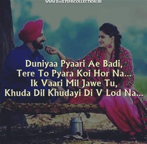 Punjabi romantic status in 2 lines | romantic punjabi status in one line. Top 100 Desi Punjabi Status for Whatsapp in Punjabi ...