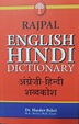 English to Hindi Dictionary – The Hindi Society (Singapore)