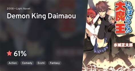 Ichiban Ushiro No Daimaou Demon King Daimaou · Anilist