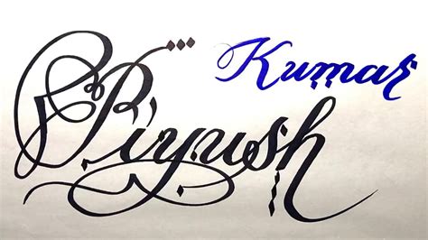 Piyush Kumar Name Signature Calligraphy Status How To Draw Cursive