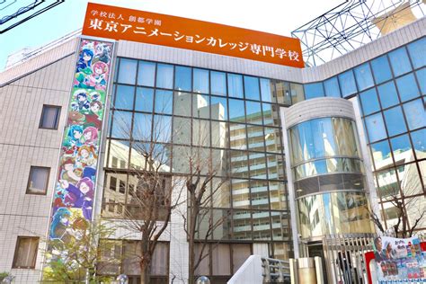 東京アニメーションカレッジ専門学校／ホームメイト