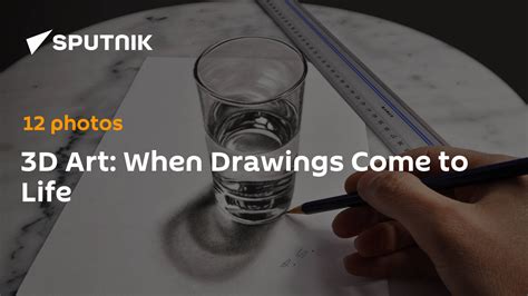 3d Art When Drawings Come To Life 04112015 Sputnik International