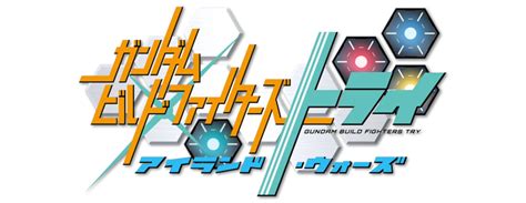 Gundam Build Fighters Tv Fanart Fanarttv