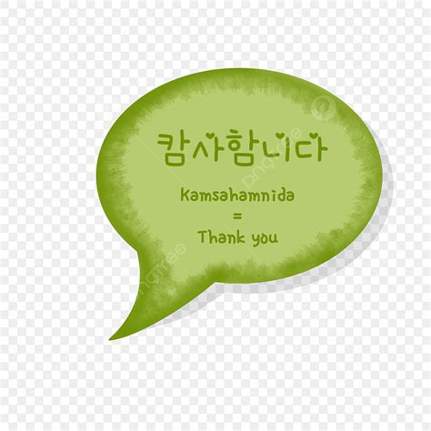 Gambar Terima Kasih Dalam Ilustrasi Gelembung Pidato Korea Png Efek