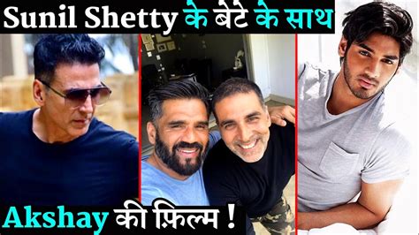 Suniel Shettys Son Ahan Shetty Join Akshay Kumar For Sajid Nadiadwalas Big Movie Youtube