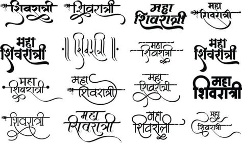 Alphabet Hindi Calligraphy Fonts Samsungfontapks