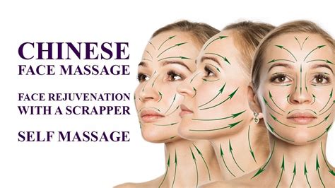 Chinese Face Massage Gua Sha Self Massage Face Rejuvenation With A Scrapper Youtube