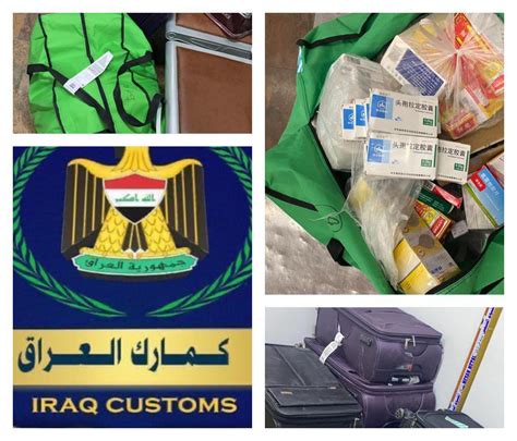 ضبط مسافر أجنبي بحوزته أدوية بشرية ومواد كهربائية مخالفة بمطار البصرة