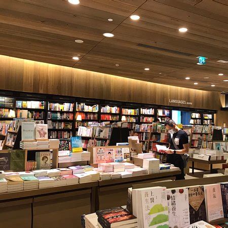 Se risiedi in un altro paese o in un'altra area geografica, seleziona la versione appropriata di tripadvisor dal menu a discesa. Eslite Bookstore (Hong Kong) - 2021 All You Need to Know ...