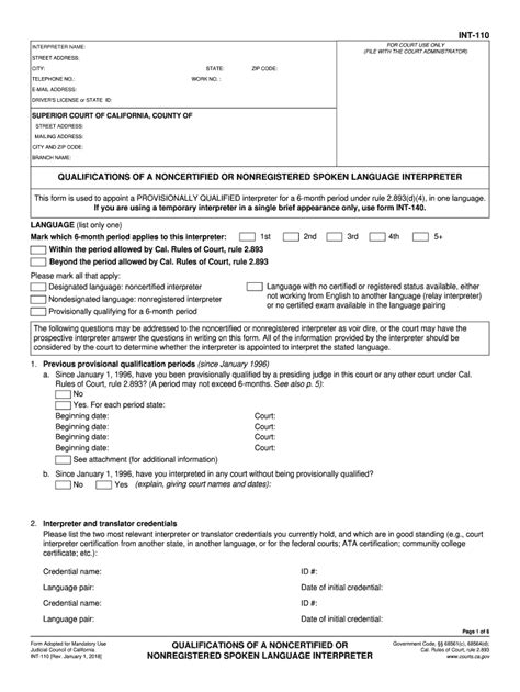 2018 2022 Form Ca Int 110 Fill Online Printable Fillable Blank Free