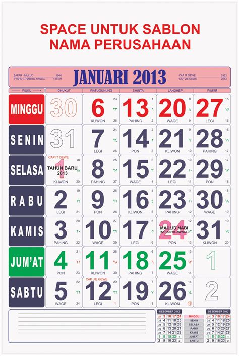 Update Kalender Toko 2013 Lengkap Dengan Kalender Masehi Hijriyah