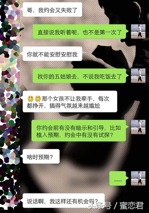 想和女生做點親密的事，怎麼才不會被拒？ 每日頭條