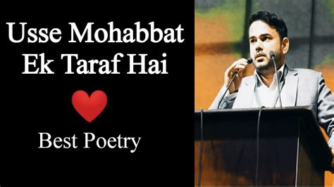 Us Se Muhabbat Varun Anand Romantic Shayari Love Poetry Youtube