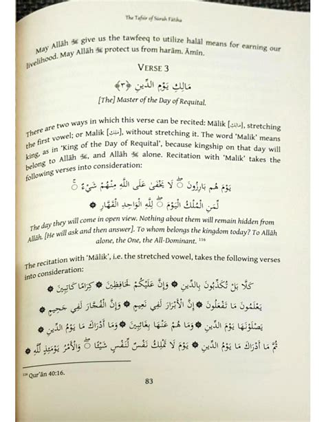 The Tafsir Of Surah Fatiha