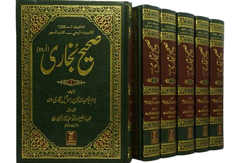 Sahih Al Bukhari 6 Volume Set Darulandlus Pk