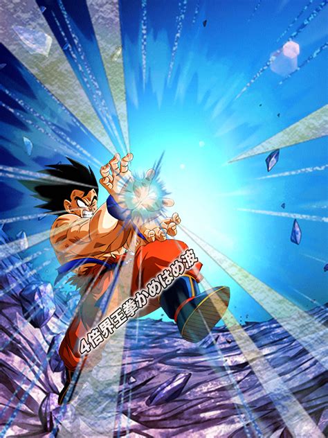 Goku Kaioken X4 Kamehameha By Davidclf On Deviantart