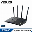 【ASUS 華碩】RT-AX1800S 四天線雙頻 WiFi 6 無線路由器/分享器-friDay購物