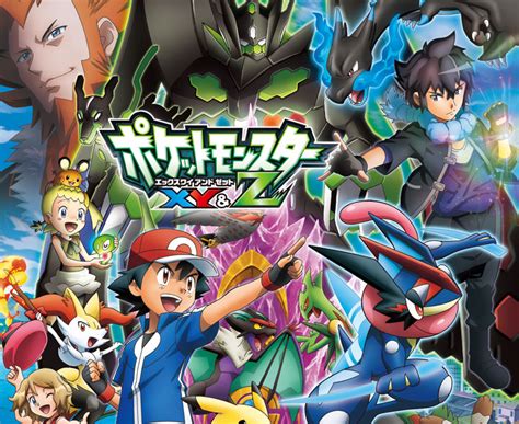Pokémon Xyandz Anime Trailer Pokéjungle