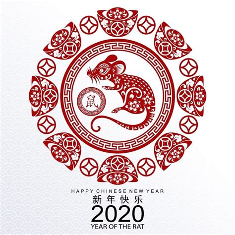 Imagenes De Año Nuevo Chino La Rata In 2020 Chinese New Year