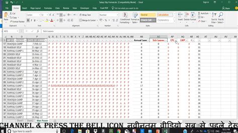18 How To Create Automated Payroll Payslip Salary Sheets In Excel