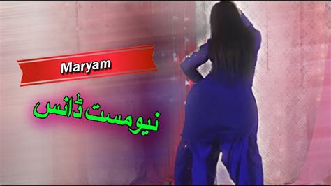 Maryam Nawaz Mast Pashto Dance In Song Da Khquli Zorawara Da Youtube