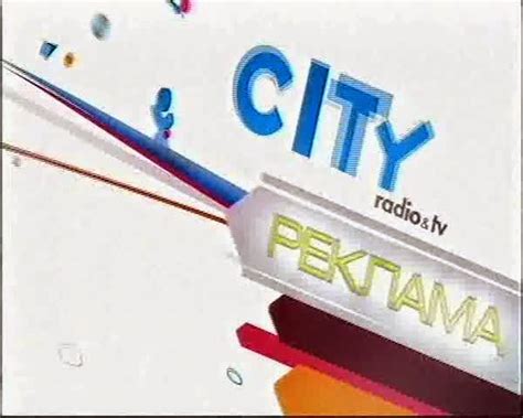 City Tv онлайн Онлайн телевизия Гледай безплатно