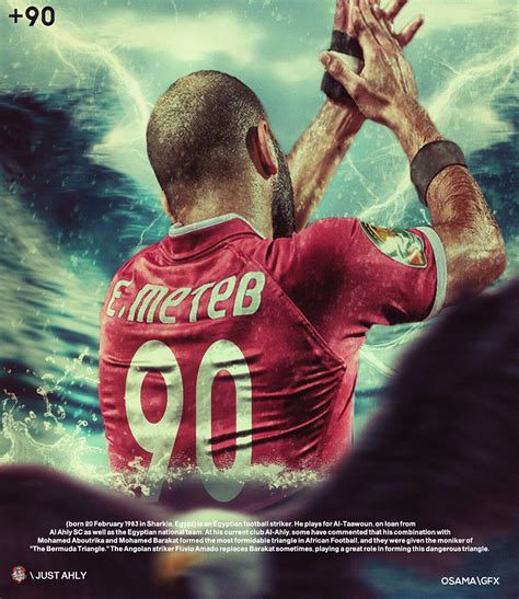 اووووووووووووووووووووه جمهورنا ده حمانا اووووووووووووووووووووه علي الحلوة والمرة معانا الجمهور هو الاهلي , ولا في غيره يفرحني دايما معاه ولاخر الكون صوته في قلبي مهما يكون. Pin by Osama Mohamed on moteb birthday "Alahly " | Al ahly ...