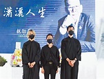 告別68瀟灑人生 龍劭華長眠三芝 - 娛樂新聞 - 中國時報