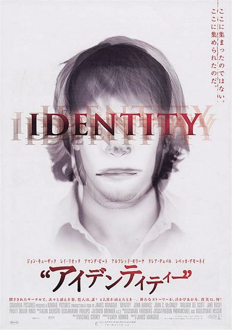 Identity Movie Poster (#2 of 2) - IMP Awards