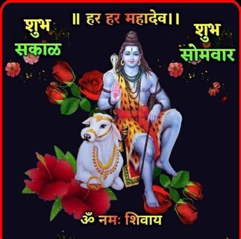 What The Relation Of Shiva And Nandi