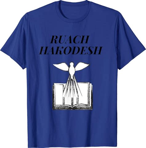 Holy Spirit Ruach Hakodesh Spiritual T Shirt Clothing
