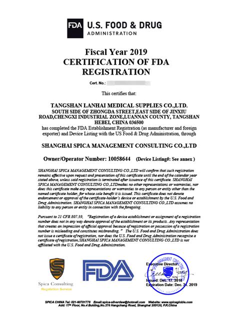 Certification Of Fda Registration Contact Us If You Need Vinyl Gloves