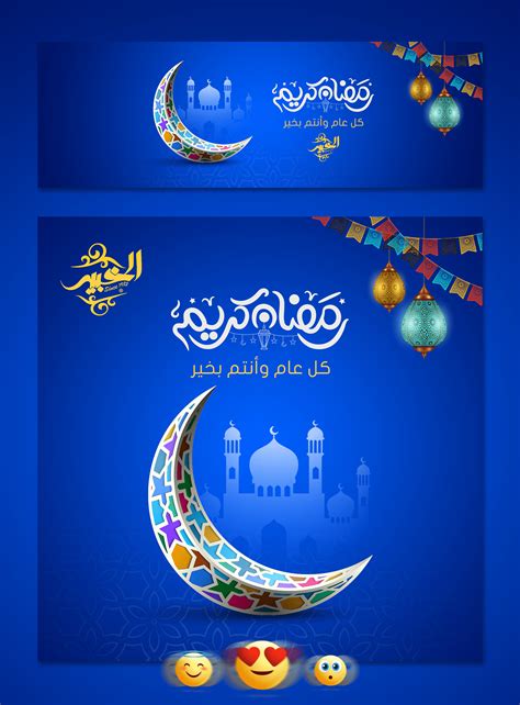 Ramadhan karim by mikrojihad typography. Ramadan Kareem - رمضان كريم 2020 on Behance