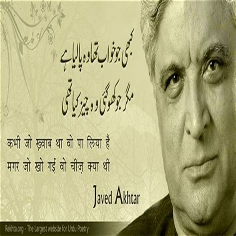 All Writings Of Javed Akhtar Rekhta