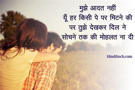 Best love funny whatsapp hindi english and punjabi quotes 2019. Heart Touching True Love Image Of Shayari Quotes in 2017