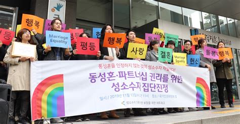 [보도자료] “1 056명의 성소수자가 동성커플 권리를 위해 국가인권위에 진정” 혼인평등연대