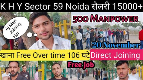 K H Y Sector 59 Jobsnoida Delhi Ncr Job10th 12th Iti Diploma Fresher