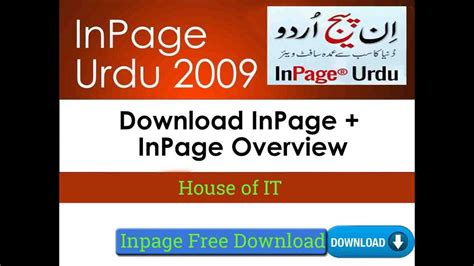 Dilyithelper Inpage Inpage Download And Install Urdu Typing