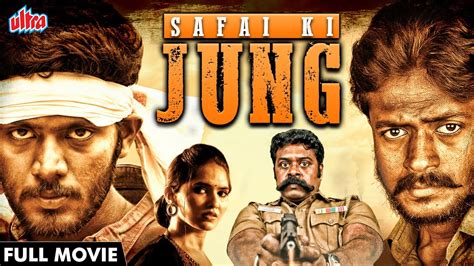 SAFAI KI JUNG Hindi Dubbed Full Movie New Released Hindi Dubbed Movie South Dubbed