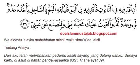 Doa nabi yusuf untuk kecantikan dan pemanis wajah alami ini merupakan salah satunya. Doa Nabi Yusuf Untuk Kecantikan Wajah Alami