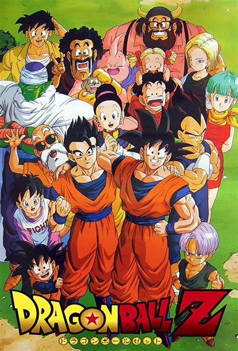 These balls, when combined, can grant the owner any one wish he desires. Dragon Ball Z (1989-1996) | 드래곤볼 z, 일본 애니메이션, 드래곤볼