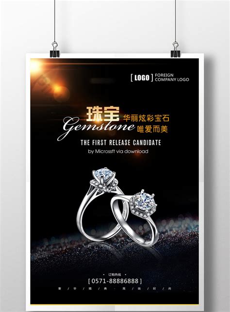 Wedding Rings Poster Jewelry Poster Diamond Ring Poster Template Psd
