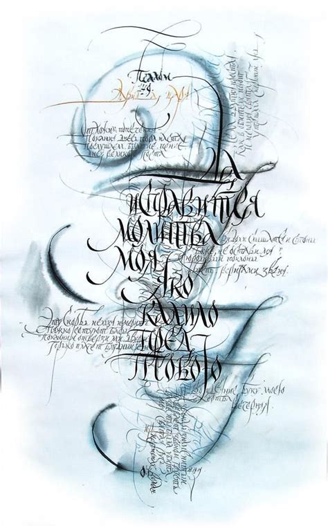 Пин на доске Sensual Calligraphy Scripts