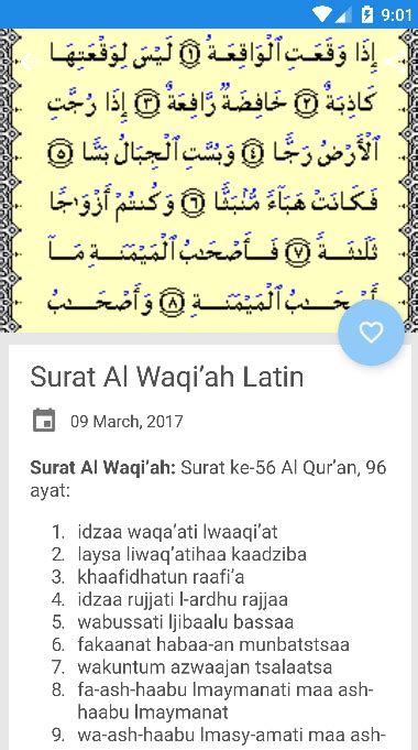Nama al waqiah diambil dari perkataan al waqi'ah yang terdapat pada ayat pertama surat ini. Surat Waqiah Latin