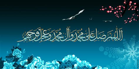 allahumma salli ala sayyidina muhammad islamic calligraphy allahumma 10608 hot sex picture