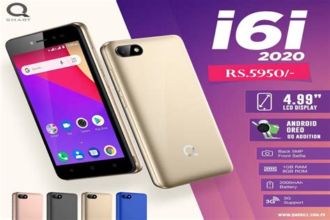 Qmobile I6i 2020 Gives You Entertainment In Affordable Price Phoneworld