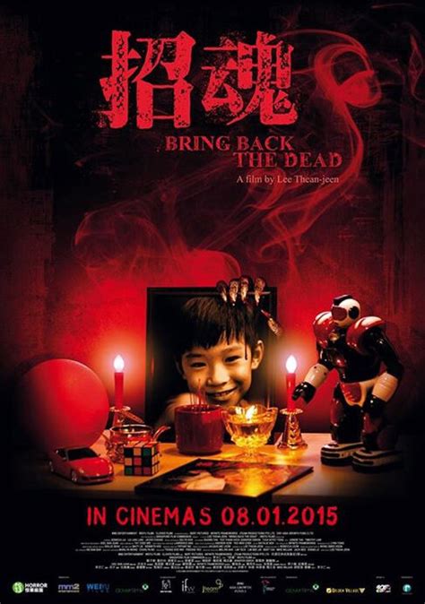 Thai horror,horror movies,horror asia,best horror,full horror,ghost movies,scary movies, hot horror, hot movies,english subtitles,the unseeable horror movie set in 1934 siam, the story involves a young pregnant woman named nualjan who's searching for her missing husband. ⓿⓿ 2015 Chinese Horror Movies - A-K - China Movies - Hong ...