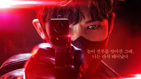 Korean Drama Rugal Synopsis Cast Preview Korean Drama Drama