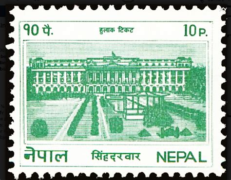 Nepal Stamp Singha Durbar Palace 10 Paise Kathmandu Mint Stamps Pk